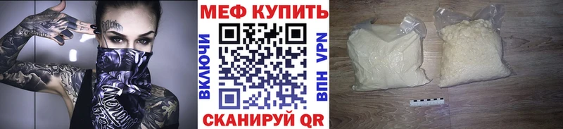 Купить наркоту Зерноград Бошки Шишки  COCAIN  Метадон  Амфетамин  Меф  Альфа ПВП 