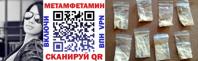 АМФЕТАМИН VHQ  Зерноград 