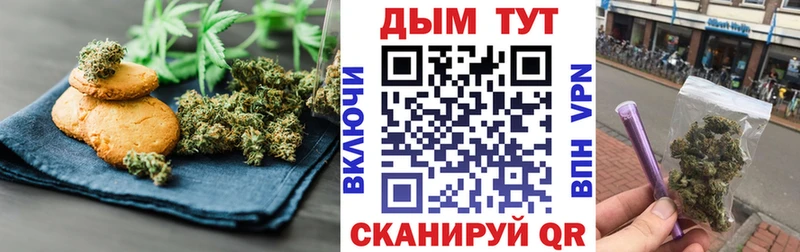 что такое Зерноград Еда ТГК марихуана