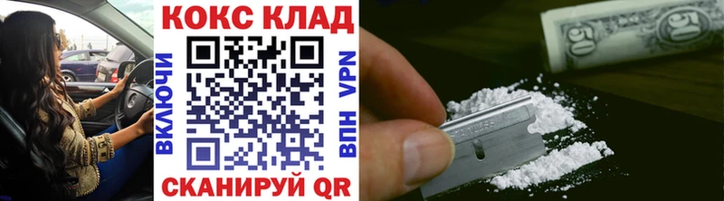 наркота  Зерноград  COCAIN Боливия 