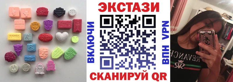 купить  сайты  МЕГА ссылка  Экстази ешки  Зерноград 