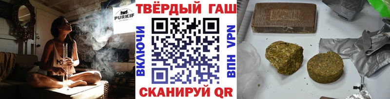 ГАШ ice o lator Зерноград