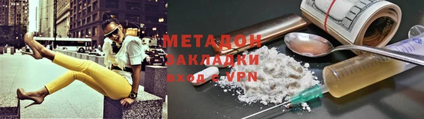 дурь Дмитровск