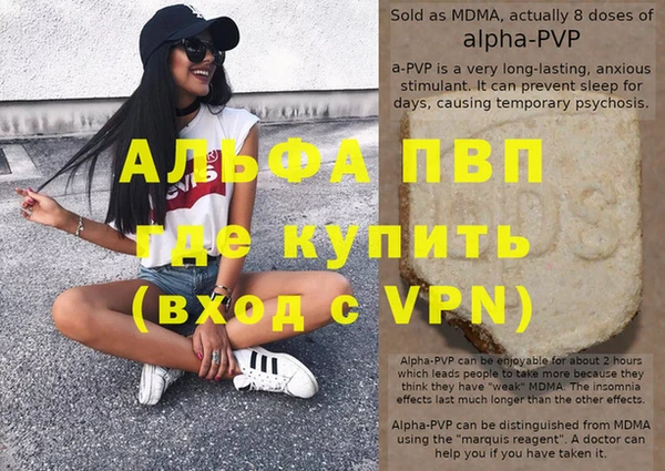 а пвп мука Дмитров