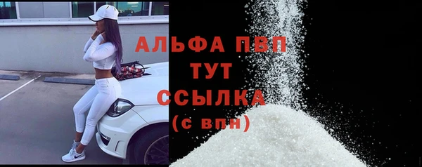 а пвп мука Дмитров