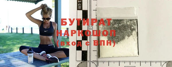 ПСИЛОЦИБИНОВЫЕ ГРИБЫ Дмитриев