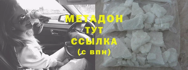 спайс Елабуга