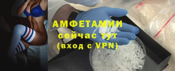 спайс Елабуга