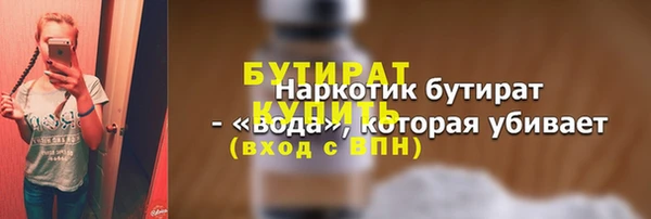 дурь Дмитровск