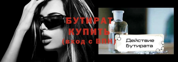 ПСИЛОЦИБИНОВЫЕ ГРИБЫ Дмитриев