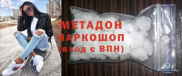 дурь Дмитровск