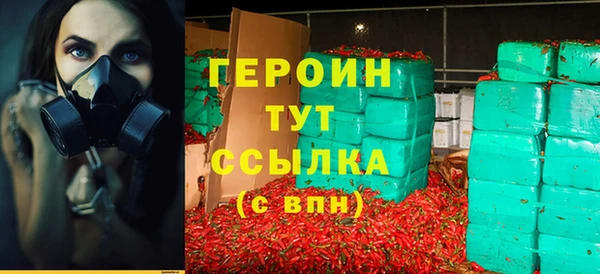 спайс Елабуга