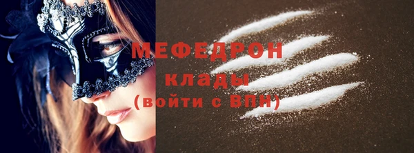 мескалин Гатчина
