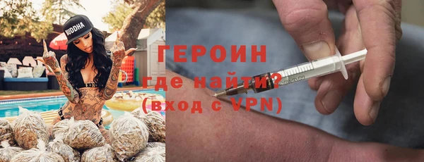 дурь Дмитровск