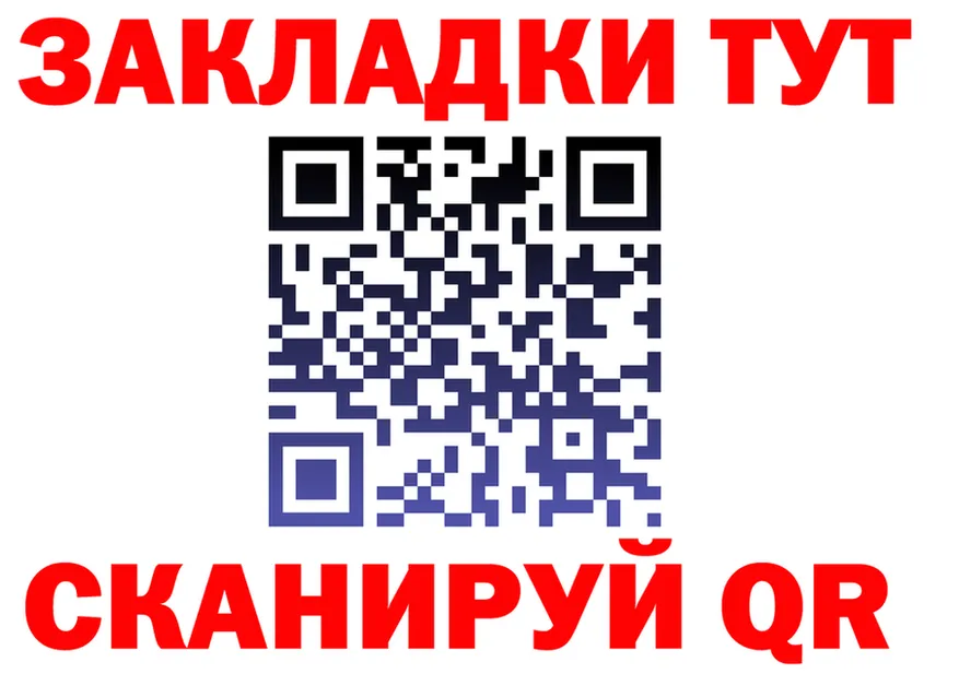МЯУ-МЯУ мука зеркало дарк нет MEGA Зерноград