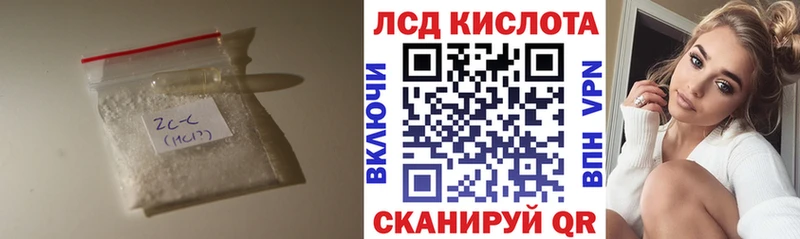 Лсд 25 экстази ecstasy  Зерноград 
