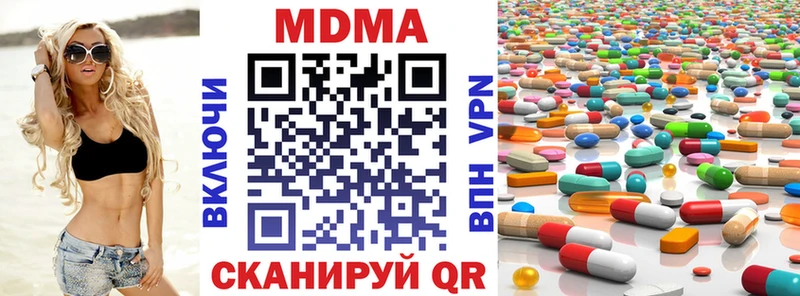 MDMA crystal  Зерноград 