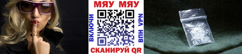 Мефедрон VHQ  наркотики  Зерноград 