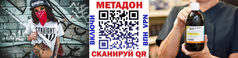 где найти наркотики  Зерноград  МЕТАДОН мёд 