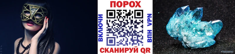 Первитин Декстрометамфетамин 99.9%  Зерноград 