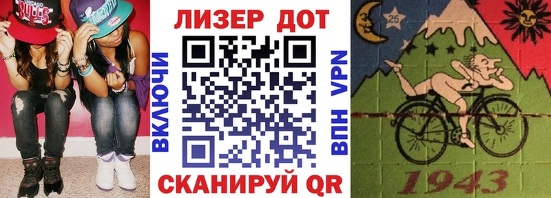 цена Зерноград Марки NBOMe 1500мкг