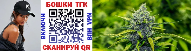 наркошоп  Зерноград  Конопля THC 21% 